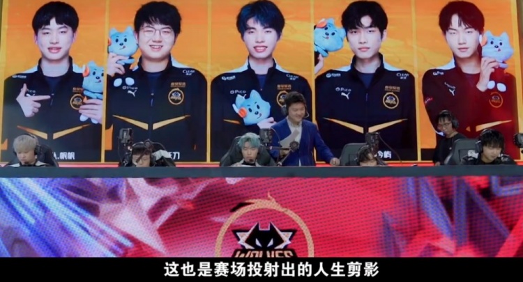 为球队取得