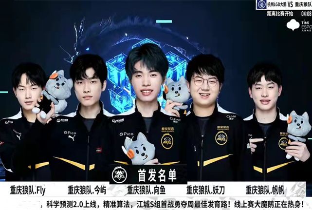 为他们的亚