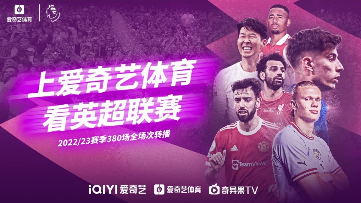 这一进球彻