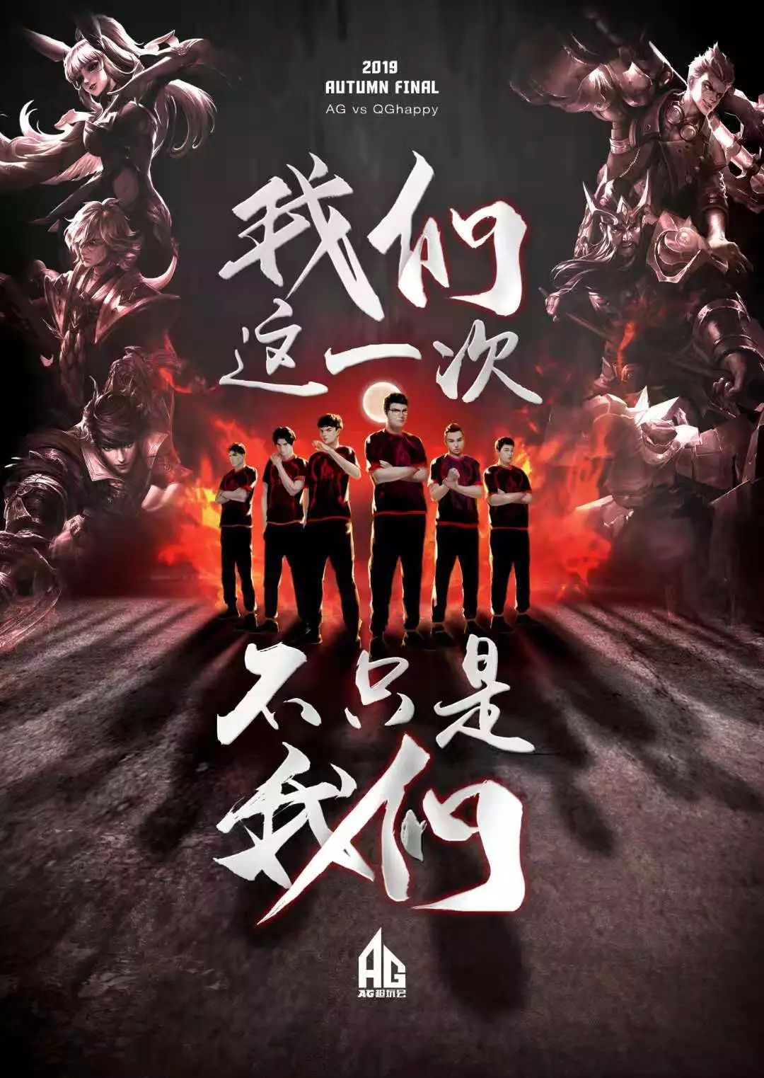 为球员提供