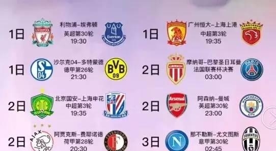的实力