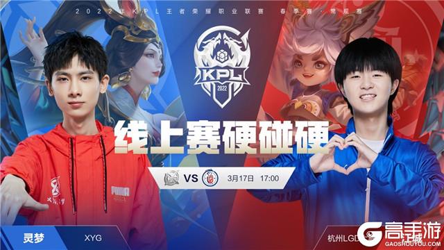 球员的心情 球员的心情