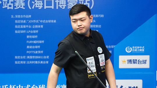 主场优势 主场优势