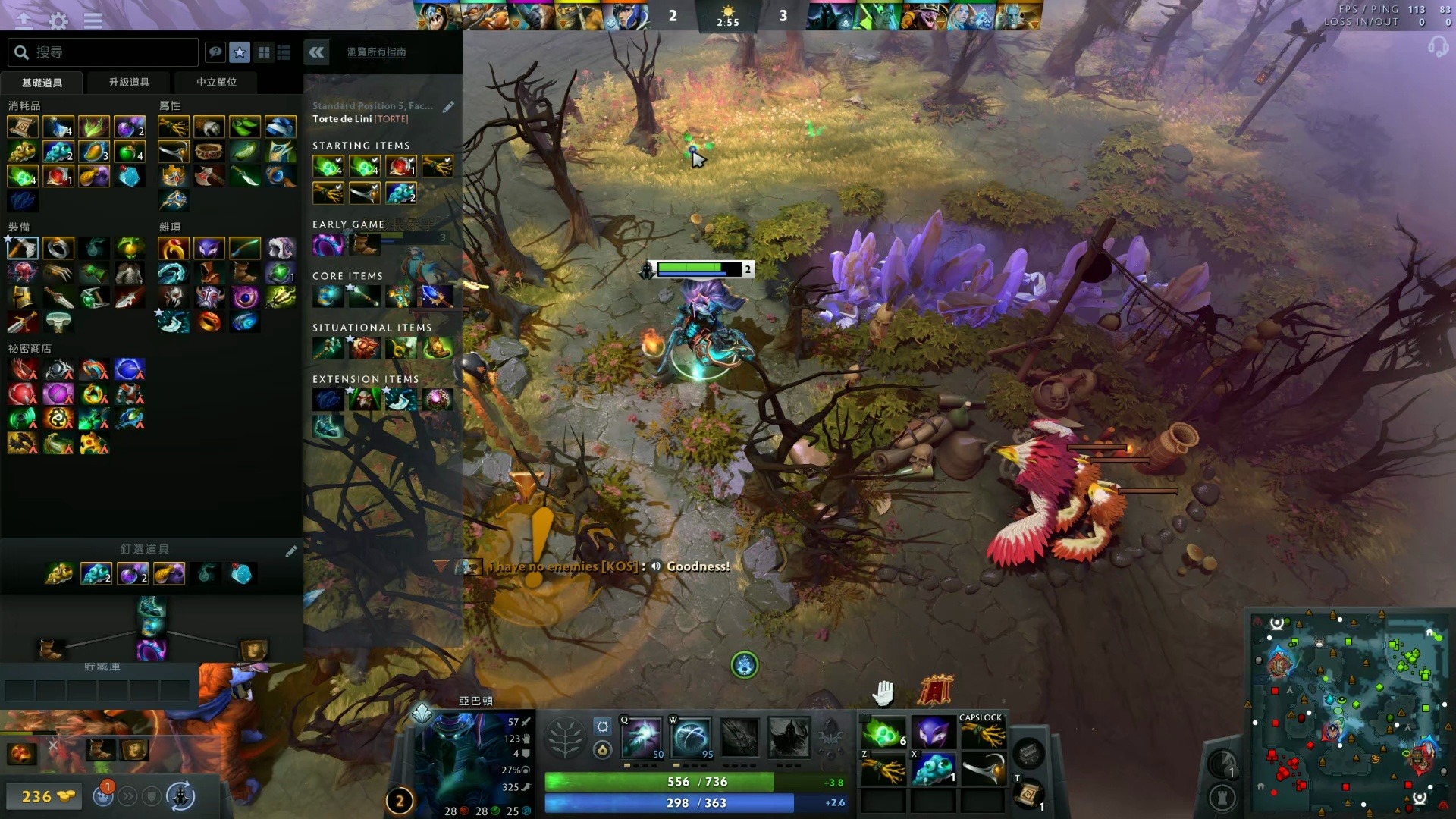 高成就之一 高成就之一